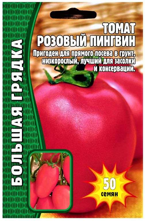 Редкие семена овощей: Откройте для себя мир уникальных вкусов и урожаев